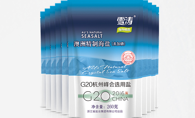 雪濤食品包裝設(shè)計(jì)欣賞(圖2)