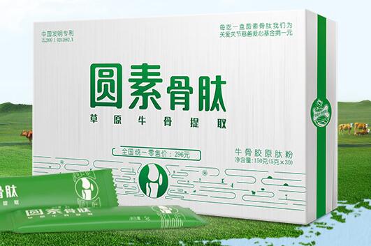 圓素 圓素食品包裝設(shè)計欣賞(圖2)