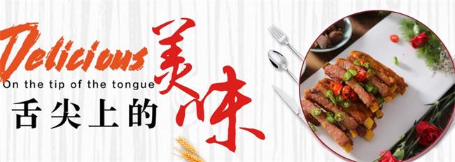 泰和食品食品包裝設(shè)計欣賞(圖4)