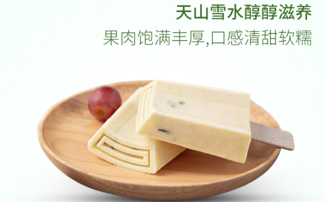 鐘薛高 鐘薛高食品包裝設(shè)計(jì)欣賞(圖2)