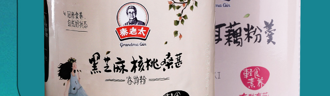 秦老太食品包裝設(shè)計(jì)欣賞(圖4)