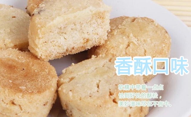 葉受和食品包裝設計欣賞(圖4)