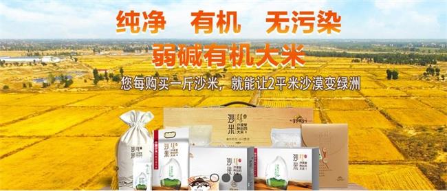 沙米食品包裝設(shè)計(jì)欣賞(圖2)