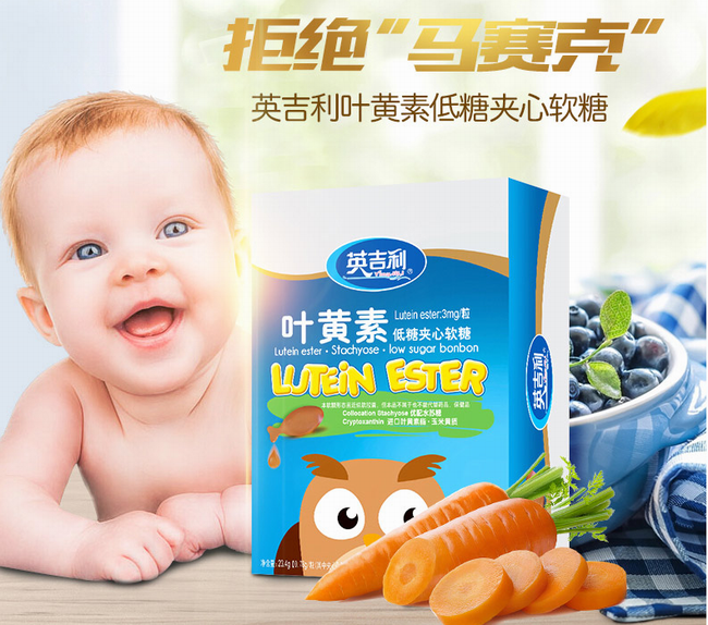 英吉利YINGJILI食品包裝設(shè)計欣賞(圖3)