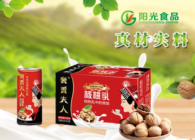 奢香莊園食品包裝設(shè)計欣賞(圖2)