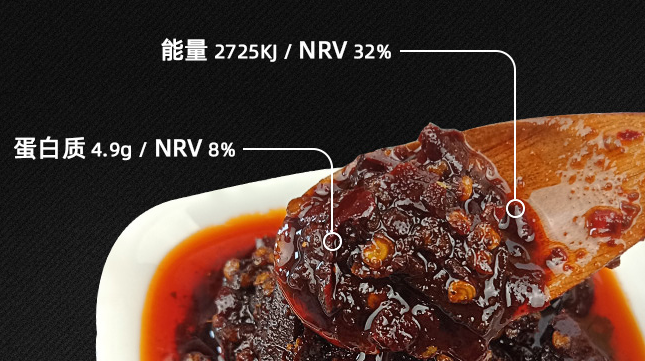 楊二嫂食品包裝設(shè)計(jì)欣賞(圖3)