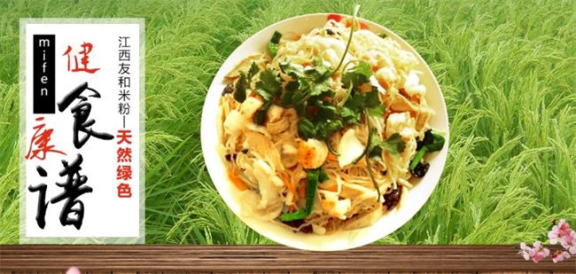 友和食品食品包裝設(shè)計(jì)欣賞(圖3)