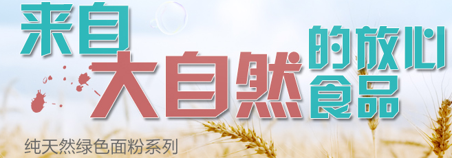 三川河 三川河食品包裝設(shè)計(jì)欣賞(圖4)