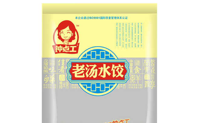 鐘點(diǎn)工食品包裝設(shè)計(jì)欣賞(圖4)
