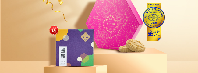 英記餅家食品包裝設(shè)計(jì)欣賞(圖2)