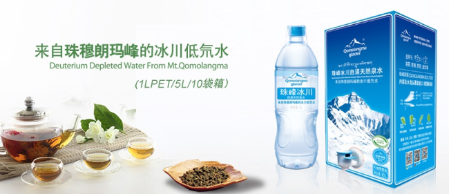 珠峰冰川 珠峰冰川食品包裝設(shè)計(jì)欣賞(圖2)