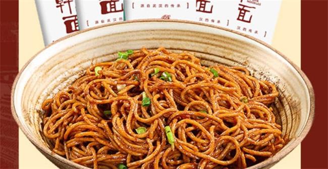 鐘林紅熱干面 鐘林紅食品包裝設(shè)計(jì)欣賞(圖4)