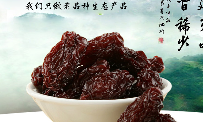 棠溪西山 棠溪西山食品包裝設(shè)計(jì)欣賞(圖2)