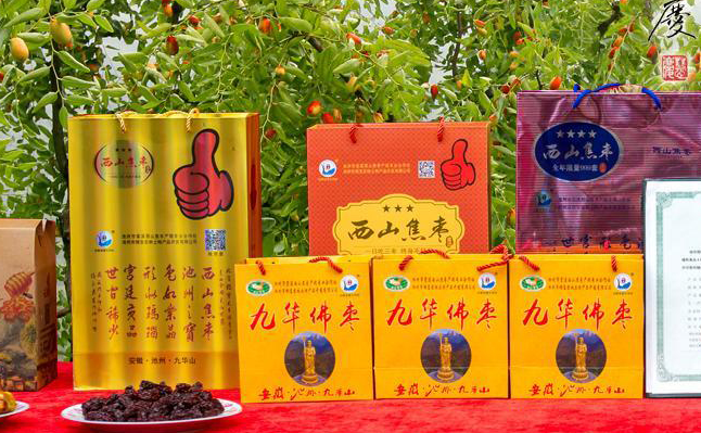 棠溪西山 棠溪西山食品包裝設(shè)計(jì)欣賞(圖4)