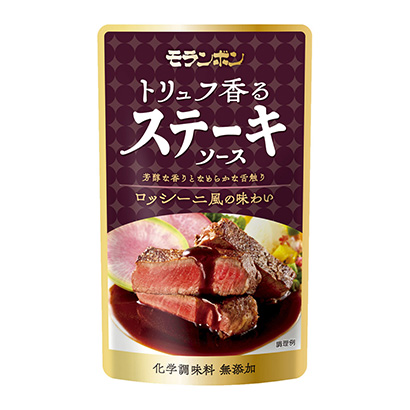 包裝創(chuàng)意設(shè)計欣賞松露香味牛排醬莫朗本(圖1)