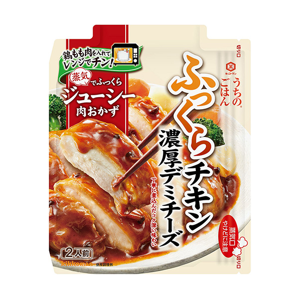 包裝創(chuàng)意設(shè)計(jì)欣賞基考曼家的米飯、肉、菜的素淡、芝士、豐滿、雞肉基考曼食品(圖1)