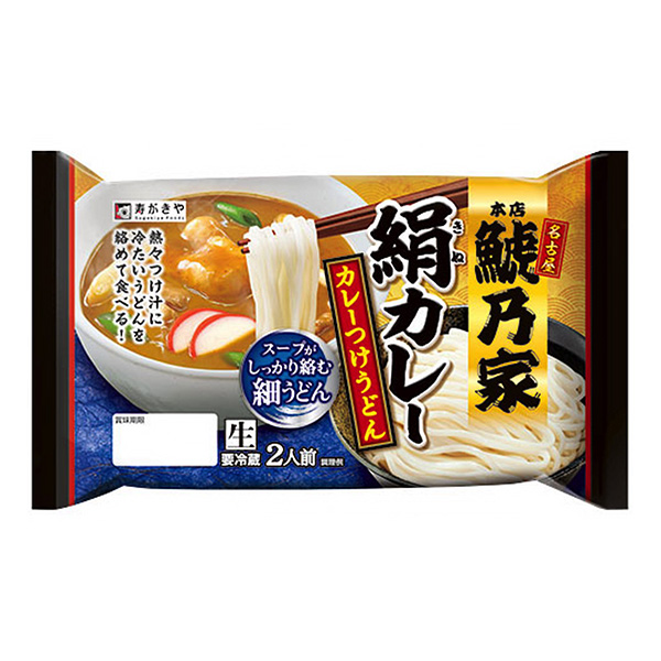 包裝創(chuàng)意設(shè)計(jì)欣賞總店？？乃家絹咖喱壽司和食品(圖1)