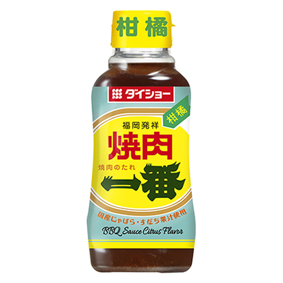 包裝創(chuàng)意設(shè)計(jì)欣賞烤肉第一柑橘。(圖1)