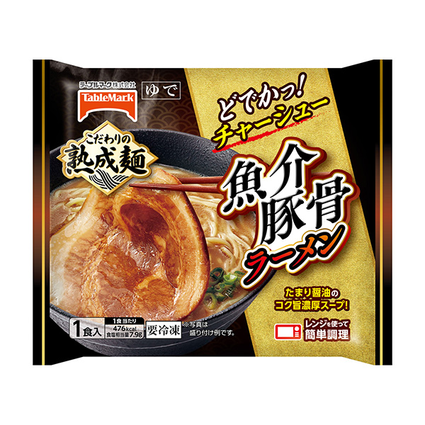 包裝創(chuàng)意設計欣賞冷凍魚介豬骨拉面桌面標志(圖1)