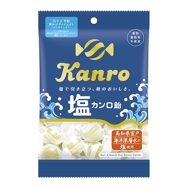 包裝創(chuàng)意設(shè)計(jì)欣賞鹽坎羅糖坎羅(圖1)