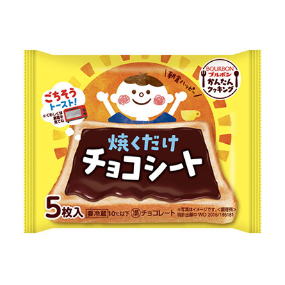 包裝創(chuàng)意設(shè)計(jì)欣賞烤多少巧克力薄片波旁(圖1)