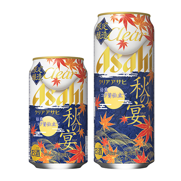 包裝創(chuàng)意設(shè)計欣賞透明朝日秋季盛宴朝日啤酒(圖1)