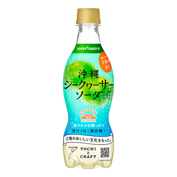 包裝創(chuàng)意設(shè)計欣賞沖繩尋味汽水(圖1)