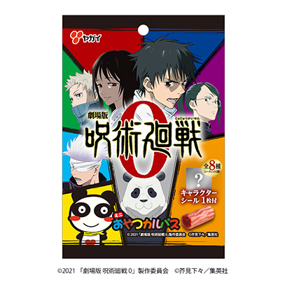 包裝設(shè)計公司推薦劇場版咒術(shù)回戰(zhàn)迷你點心卡帕斯雅蓋包裝設(shè)計欣賞(圖1)