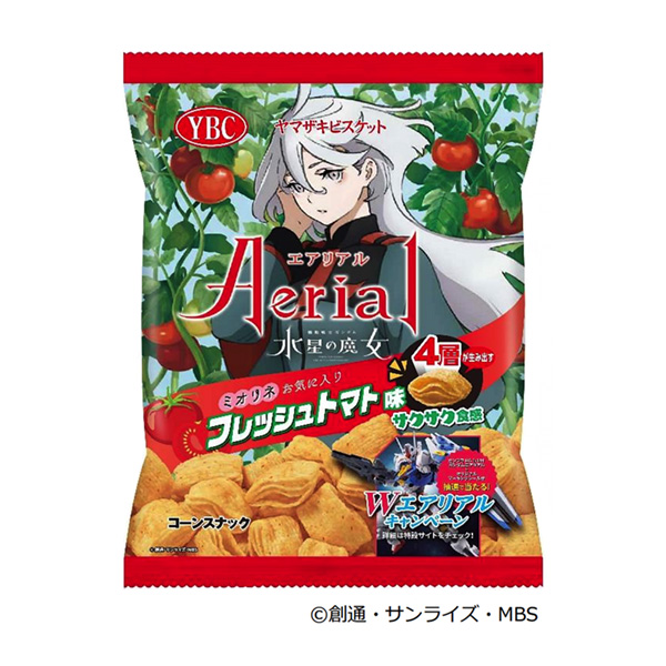 食品包裝設(shè)計(jì)欣賞真實(shí)空氣新鮮西紅柿味山崎餅干包裝設(shè)計(jì)欣賞(圖1)