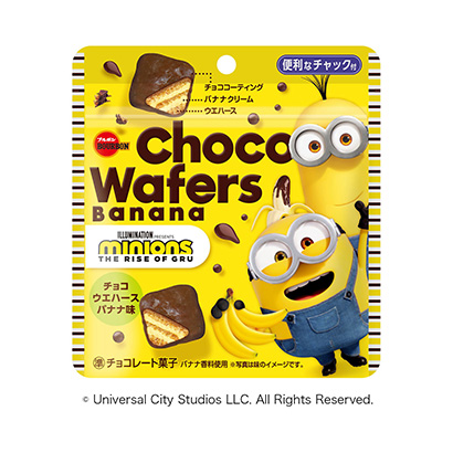 包裝設(shè)計(jì)公司推薦巧克力薄片香蕉味迷你波旁包裝設(shè)計(jì)欣賞(圖1)