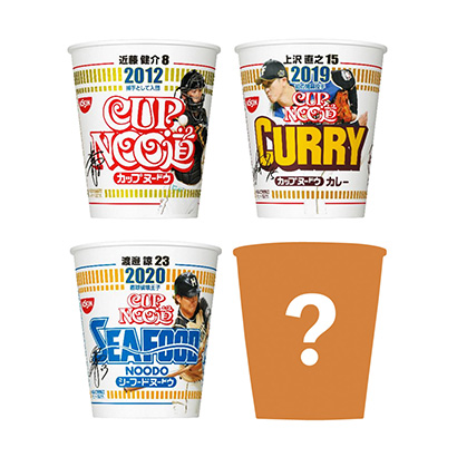 包裝設(shè)計(jì)公司推薦杯面北海道限定套餐日清食品包裝設(shè)計(jì)欣賞(圖1)