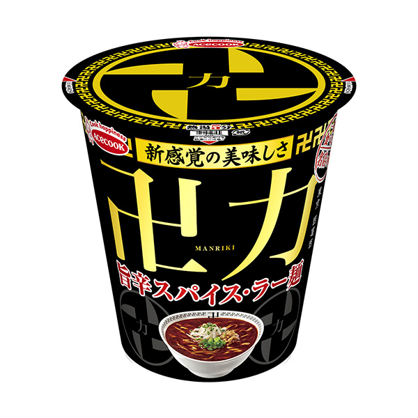 包裝設(shè)計公司推薦氤砸淮蔚拿甑奈秴d力旨辛香料拉面王牌廚師包裝設(shè)計欣賞(圖1)