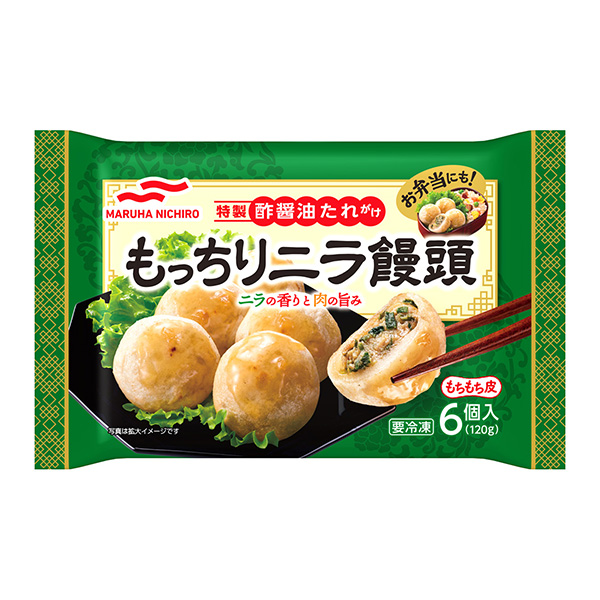 包裝設(shè)計公司推薦冷凍軟韭菜饅頭馬爾哈尼奇洛包裝設(shè)計欣賞(圖1)