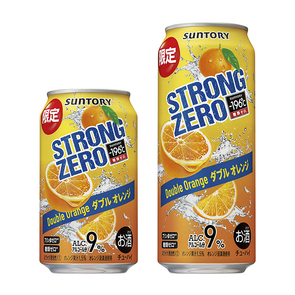 包裝設(shè)計公司推薦℃斯特朗零雙橙三得利·里皮里茲包裝設(shè)計欣賞(圖1)