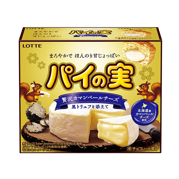 食品包裝設(shè)計(jì)欣賞餡餅的果實(shí)奢侈卡曼貝爾奶酪添加黑松露樂(lè)天包裝設(shè)計(jì)欣賞(圖1)