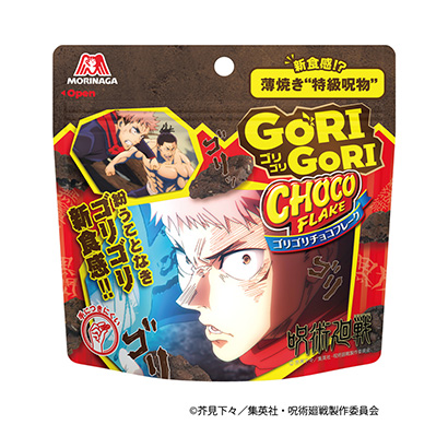 包裝設(shè)計(jì)公司推薦大猩猩巧克力薄片森永制果包裝設(shè)計(jì)欣賞(圖1)