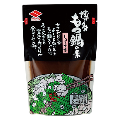 包裝設(shè)計(jì)公司推薦博多火鍋的素醬味尼比西醬油包裝設(shè)計(jì)欣賞(圖1)