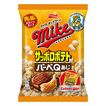 包裝設(shè)計公司推薦麥克風(fēng)、爆米花、札幌土豆棒、口味日本弗萊特包裝設(shè)計欣賞(圖1)