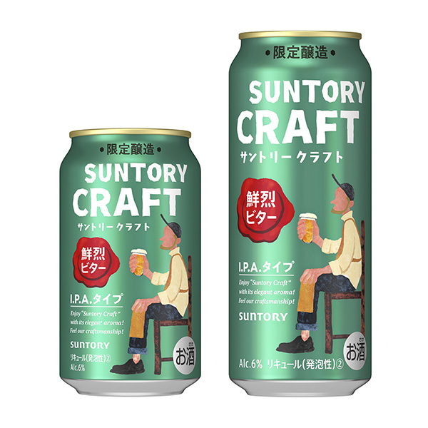 食品包裝設(shè)計欣賞三得利工藝鮮烈維特比類型三得利包裝設(shè)計欣賞(圖1)