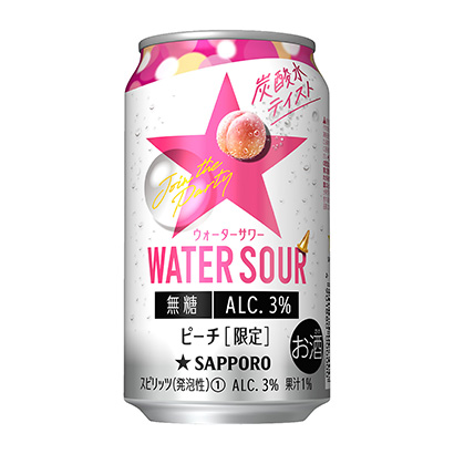 包裝設計公司推薦札幌水蜜桃札幌啤酒包裝設計欣賞(圖1)