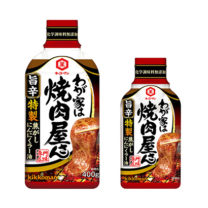 包裝設(shè)計(jì)公司推薦基考曼我家是烤肉店·味辛基考曼食品包裝設(shè)計(jì)欣賞(圖1)