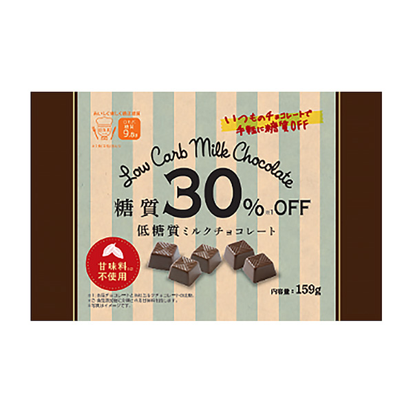 食品包裝設(shè)計(jì)欣賞低糖牛奶巧克力包裝設(shè)計(jì)欣賞(圖1) 食品包裝設(shè)計(jì)欣賞低糖牛奶巧克力包裝設(shè)計(jì)欣賞(圖1)