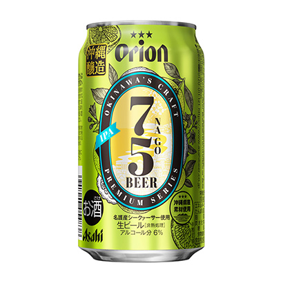 包裝設(shè)計(jì)公司推薦朝日獵戶朝日啤酒包裝設(shè)計(jì)欣賞(圖1)