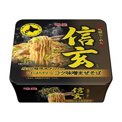 包裝設(shè)計公司推薦明星札幌拉面信玄監(jiān)修醇厚味噌蕎麥面明星食品包裝設(shè)計欣賞(圖1)