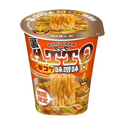 包裝設(shè)計公司推薦里辛醇厚味增味東洋水產(chǎn)包裝設(shè)計欣賞(圖1)