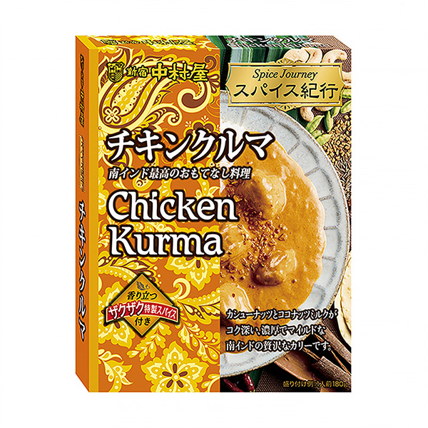 包裝設(shè)計公司推薦香料游記雞車中村屋包裝設(shè)計欣賞(圖1) 包裝設(shè)計公司推薦香料游記雞車中村屋包裝設(shè)計欣賞(圖1)