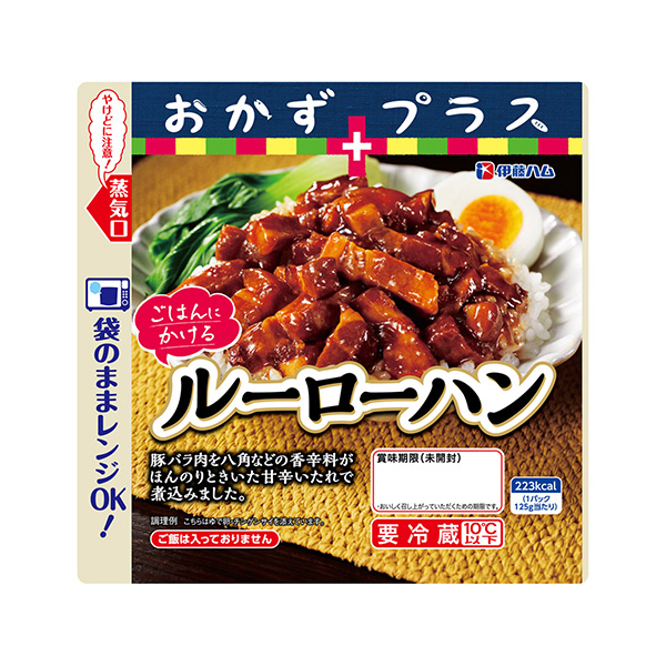 包裝設(shè)計(jì)公司推薦澆在小菜加米飯上的魯洛火腿伊藤火腿包裝設(shè)計(jì)欣賞(圖1) 包裝設(shè)計(jì)公司推薦澆在小菜加米飯上的魯洛火腿伊藤火腿包裝設(shè)計(jì)欣賞(圖1)