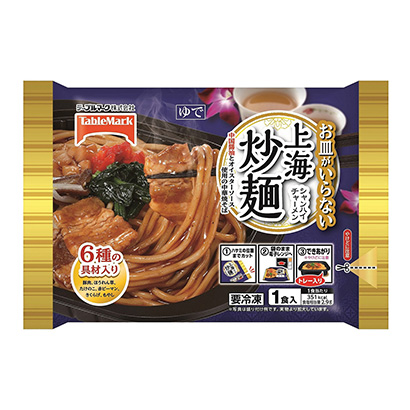 包裝設(shè)計公司推薦冷凍不要盤子的上海炒面桌上標(biāo)記包裝設(shè)計欣賞(圖1)