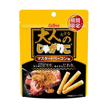 包裝設(shè)計(jì)公司推薦成人土豆燉菜芥末培根味卡比包裝設(shè)計(jì)欣賞(圖1) 包裝設(shè)計(jì)公司推薦成人土豆燉菜芥末培根味卡比包裝設(shè)計(jì)欣賞(圖1)