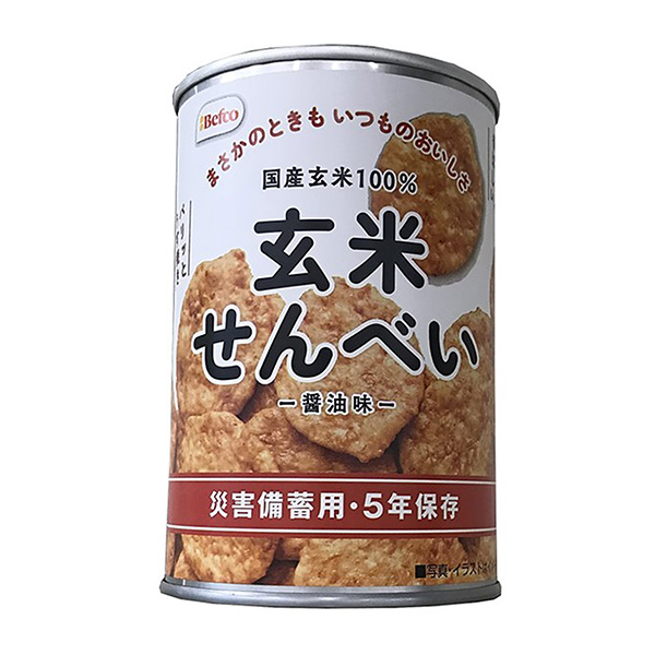食品包裝設(shè)計(jì)欣賞糙米脆餅保存罐栗山米果包裝設(shè)計(jì)欣賞(圖1)